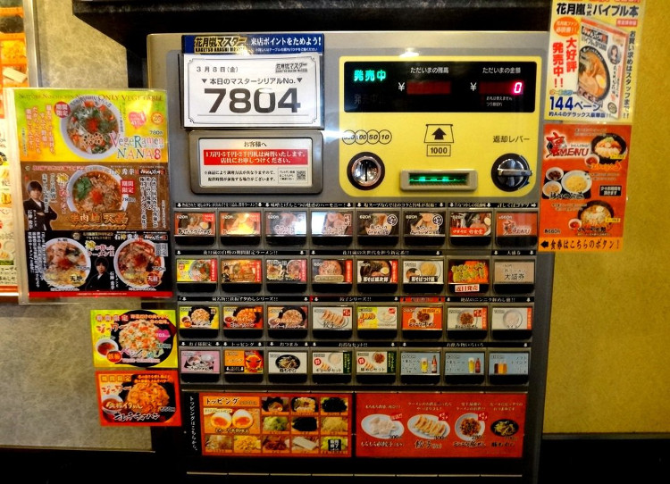 14 cỗ máy bán hàng tự động kỳ cục chỉ có thể là Nhật Bản