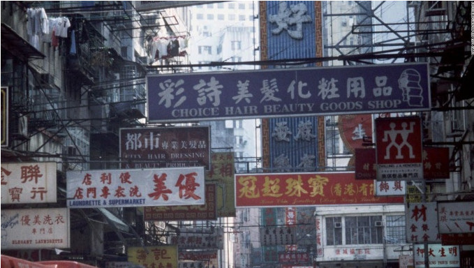 Chùm ảnh Hong Kong xưa và nay