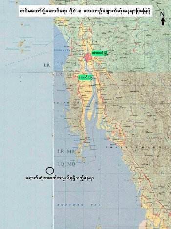 Máy bay quân sự chở 122 người mất tích ở Myanmar