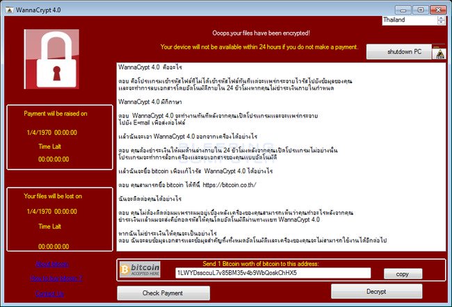 WannaCry chưa được xử lí triệt để, 4 đồng đội khác của nó đã xuất hiện