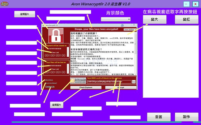 WannaCry chưa được xử lí triệt để, 4 đồng đội khác của nó đã xuất hiện