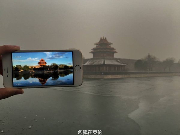 Bắc Kinh trước và sau khi bị nhấn chìm trong khói bụi ô nhiễm