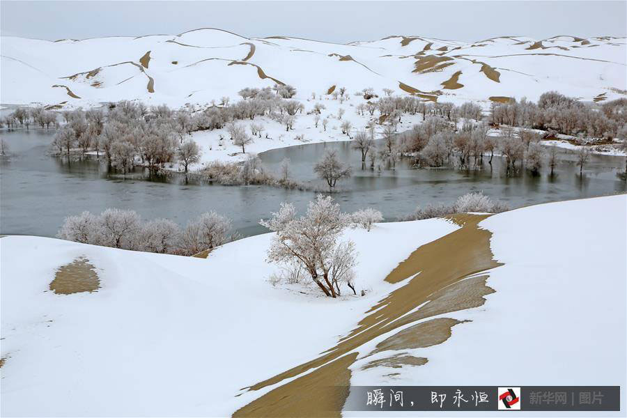 Băng tuyết phủ trắng tuyệt đẹp tại các danh thắng ở Trung Quốc