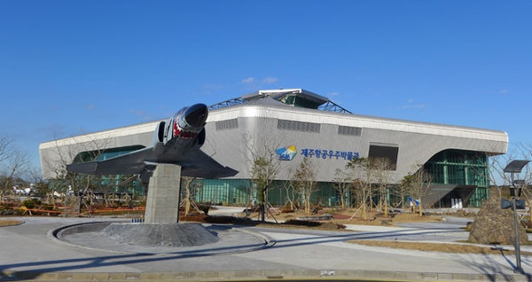 Bảo tàng vũ trụ hàng không lớn nhất châu Á
