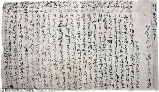 Đọc bức thư tình 400 năm trên xác ướp Hàn Quốc