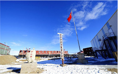 Trạm nghiên cứu của Trung Quốc tại Nam Cực