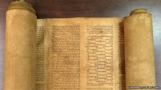 Văn bản cổ nhất về Do Thái