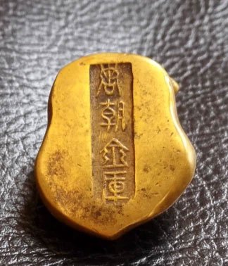 10 vạn lượng vàng tương đương 500kg, người xưa lấy đâu ra nhiều vàng mà ban thưởng vậy?