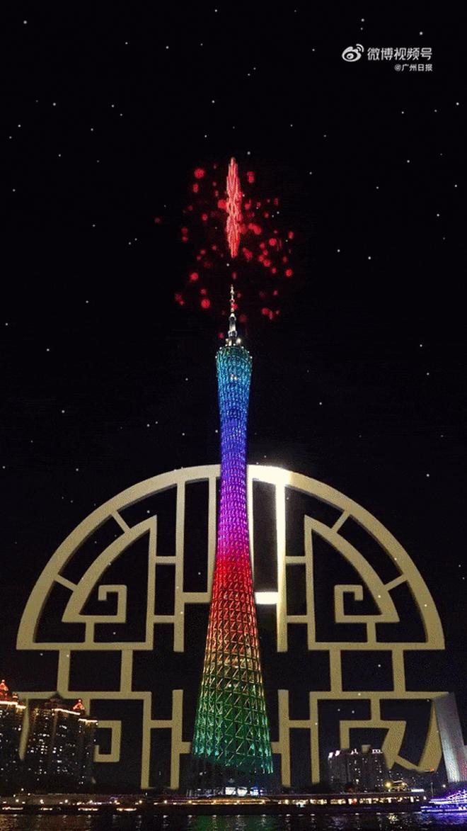 Cận cảnh màn trình diễn ánh sáng rực rỡ, hoành tráng chào Tết Nhâm Dần của Trung Quốc
