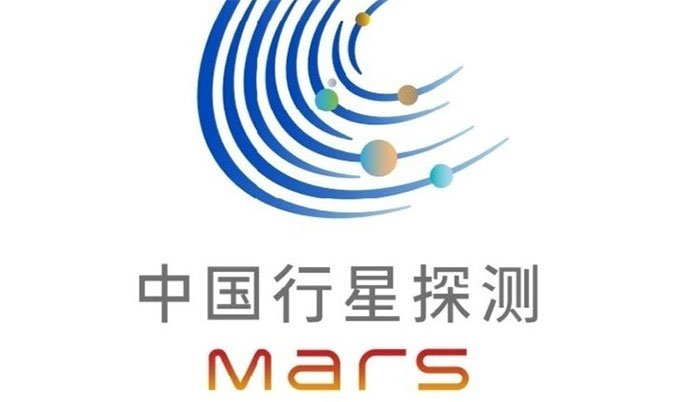 Chương trình thăm dò sao Hỏa của Trung Quốc mang tên Thiên Vấn 1