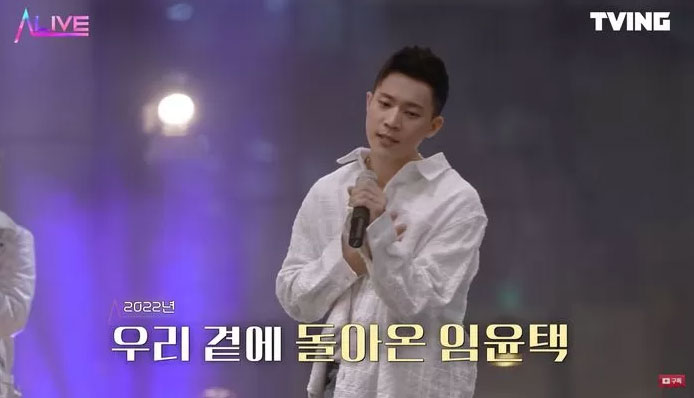 Công nghệ AI tái hiện màn biểu diễn của nam ca sĩ Hàn Quốc đã qua đời, chân thật đến ngỡ ngàng!