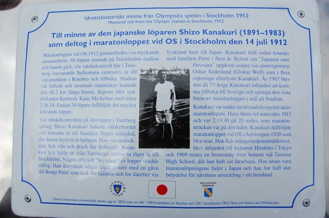 Cuộc chạy marathon dài nhất lịch sử kéo dài 54 năm của Shizo Kanakuri