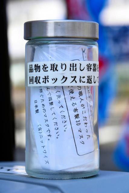 Dân Nhật đổ xô đi mua khẩu trang tủ đông để tránh nóng