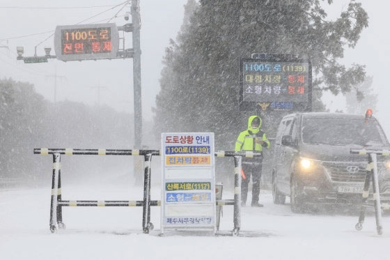 Đợt lạnh kỷ lục càn quét khu vực Đông Á dịp Tết: Vì sao thời tiết cực đoan sẽ là bình thường mới?