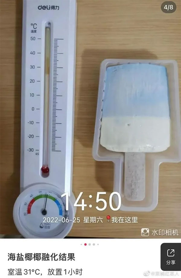 Dư luận kinh ngạc với loại kem dùng đèn khò cũng không tan chảy ở Trung Quốc