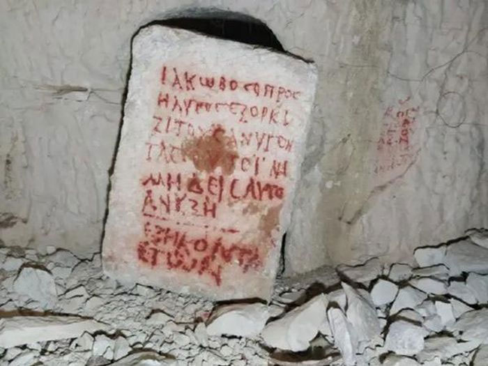 Israel phát hiện lăng mộ bí ẩn nhưng không ai dám mở ra vì lời cảnh báo rùng rợn