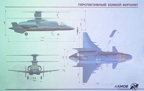 Nga vô tình để lộ thiết kế vũ khí tương lai