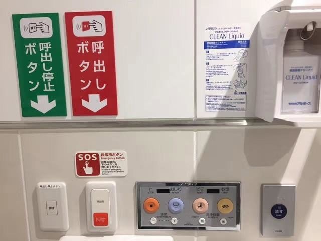 Nhà vệ sinh ở Nhật sạch tới cỡ nào? Hóa ra đây mới xứng là đỉnh cao công nghệ Nhật Bản