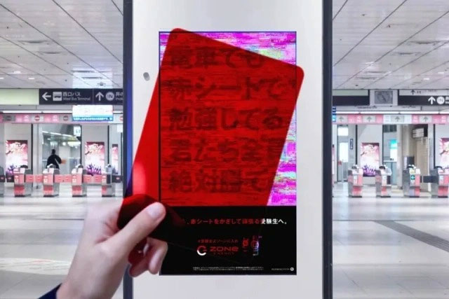 Những bảng quảng cáo kỳ lạ ở Nhật Bản, trông vô nghĩa nhưng ẩn chứa thông điệp cực nhân văn