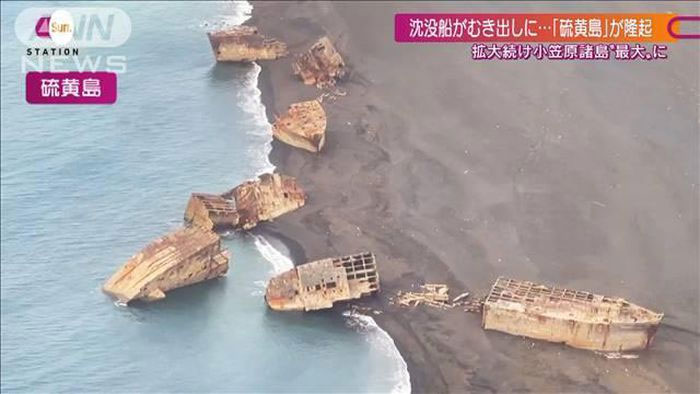 Phi đội tàu ma đổ bộ đất liền Nhật Bản sau trận động đất