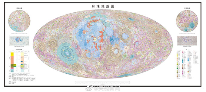 Trung Quốc công bố bản đồ Mặt trăng chi tiết nhất