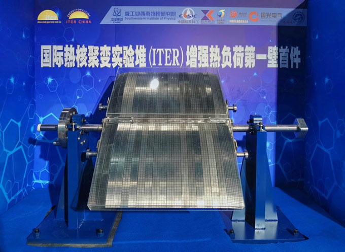 Trung Quốc hoàn thành tấm vách đầu tiên của siêu Mặt trời nhân tạo
