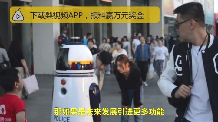 Trung Quốc lần đầu đưa robot cảnh sát đi tuần tra, ai cũng sợ nhưng đều tin tưởng