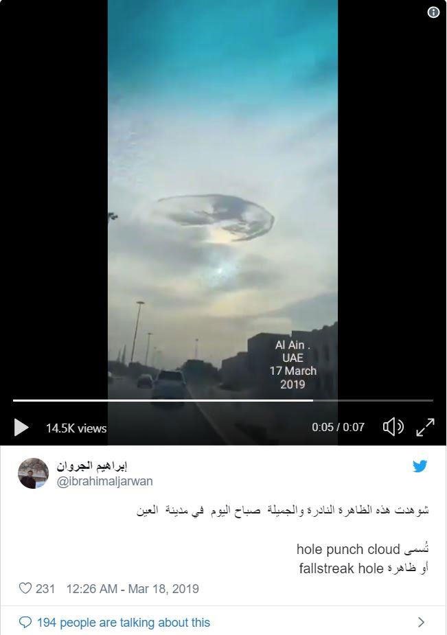 UFO bí ẩn xuất hiện tại Las Vegas, mây lạ trên bầu trời UAE