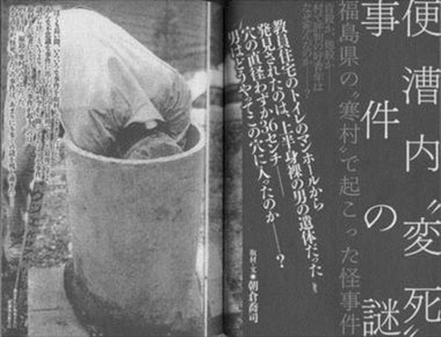 Vụ án thi thể với tư thế kì lạ dưới hố xí tại Nhật Bản và bí ẩn 31 năm không có lời giải