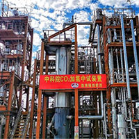 Dự án tiên phong hydro hóa 95% CO2 thành xăng của Trung Quốc