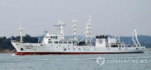 Hàn Quốc đưa tàu quan trắc khí tượng vào sử dụng