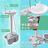 Người Nhật phát minh bồn rửa di động có thể mang theo mọi nơi