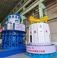 Trung Quốc đạt bước tiến về dự án lò phản ứng hạt nhân nhỏ đầu tiên trên thế giới