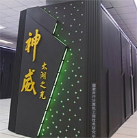 Trung Quốc phát triển mạng Internet kết nối các siêu máy tính